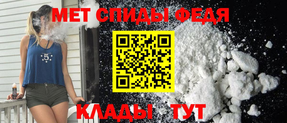 Амфетамин Розовый Алейск