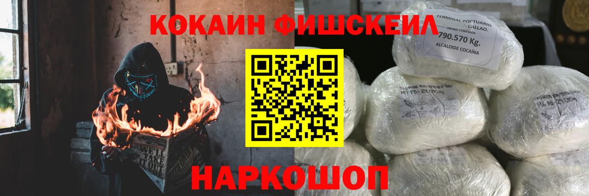 Канабис  ГАШИШ  Алейск  Вход с VPN  МЕФ кристаллы  ГАШИШ 