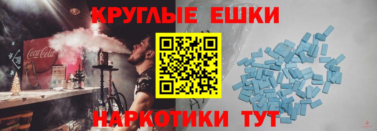 Алейск  Ecstasy Punisher  ЭКСТАЗИ  МЕГА ссылка  Экстази 280мг  Вход с VPN 