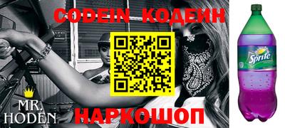 марки nbome Ливны