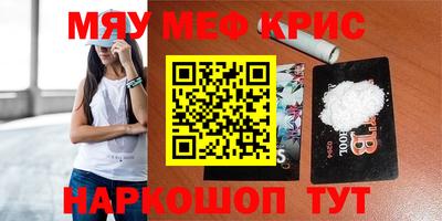 марки nbome Ливны