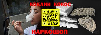 кокаин премиум Лесосибирск