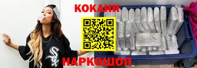 кокаин премиум Лесосибирск