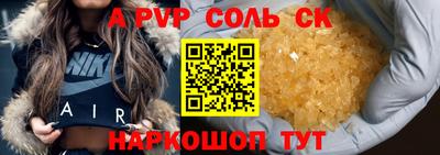 марки nbome Ливны