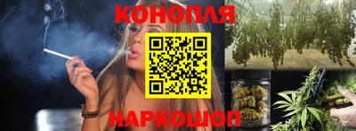 марки nbome Ливны