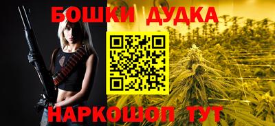 гашишное масло Гуково