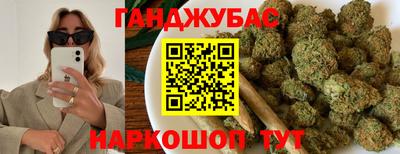 марки nbome Ливны