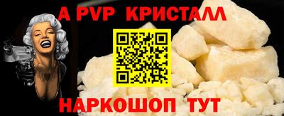 марки nbome Ливны