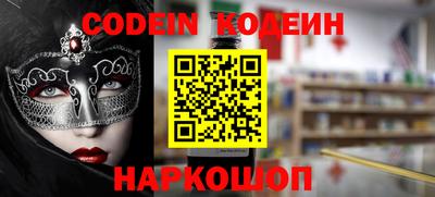 марки nbome Ливны