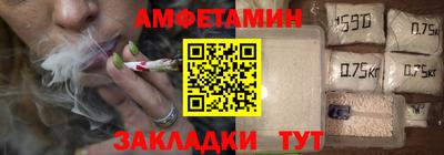 марки nbome Ливны