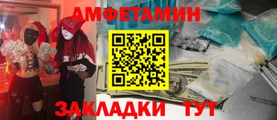 марки nbome Ливны