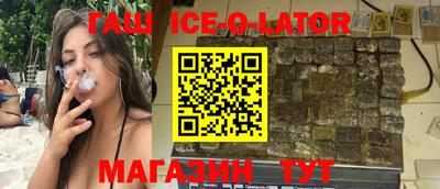 кокаин премиум Лесосибирск