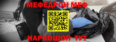 марки nbome Ливны