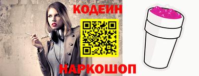 марки nbome Ливны
