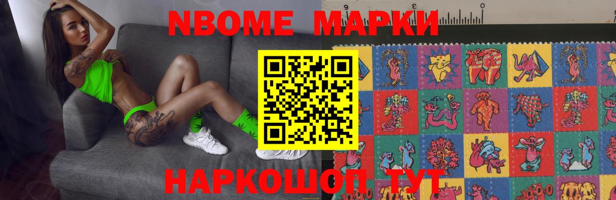 ЛСД экстази  Вход с VPN  Лсд 25 экстази кислота  Алейск  ЛСД экстази кислота 