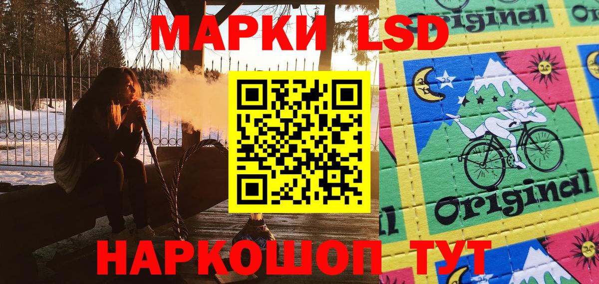 Марки N-bome  Наркотические марки 1,5мг  Наркотические марки 1,5мг  Вход с VPN  как найти закладки  Алейск 